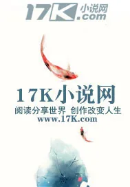 《重瞳传说》小说封面