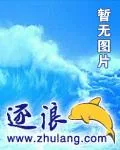 《四小阴门》小说封面