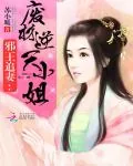 《重生小媳妇》小说封面