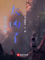 《这个傀儡太凶了》小说封面