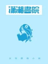 《豪门女配:四爷暖宠妻》小说封面
