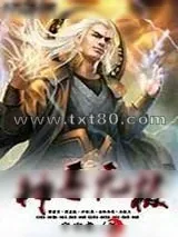 《神尊无极》小说封面