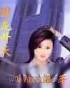 《困龙升天》小说封面