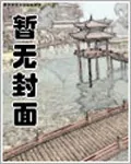 《总裁大人不服来战》小说封面