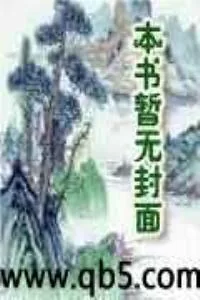 《主神再现》小说封面