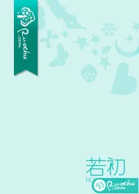 《星临君不晚》小说封面
