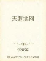 《冥王镇魂》小说封面