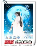 《意动天开》小说封面