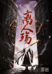 《离人殇》小说封面