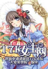 《鬼王大人别烦我》小说封面