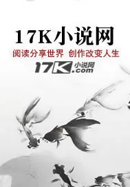 《我们曾经遇见过》小说封面